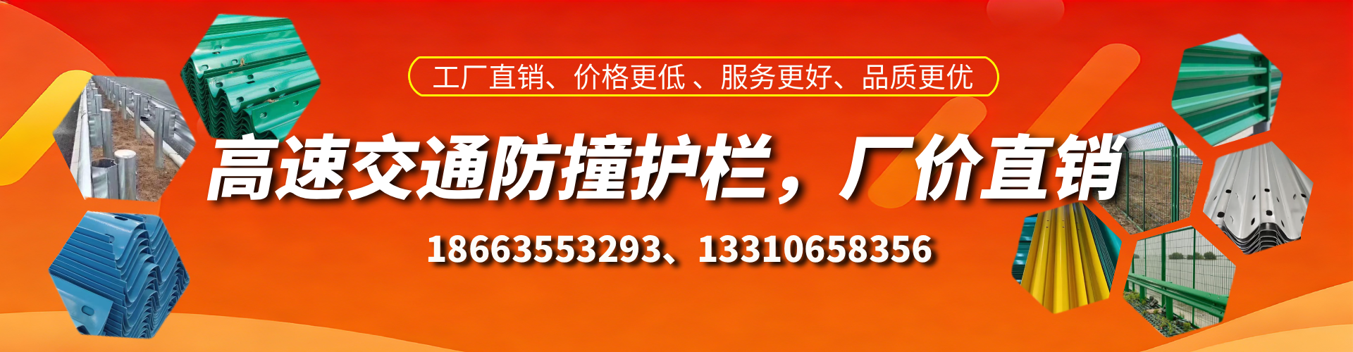 江阴高速护栏生产厂家